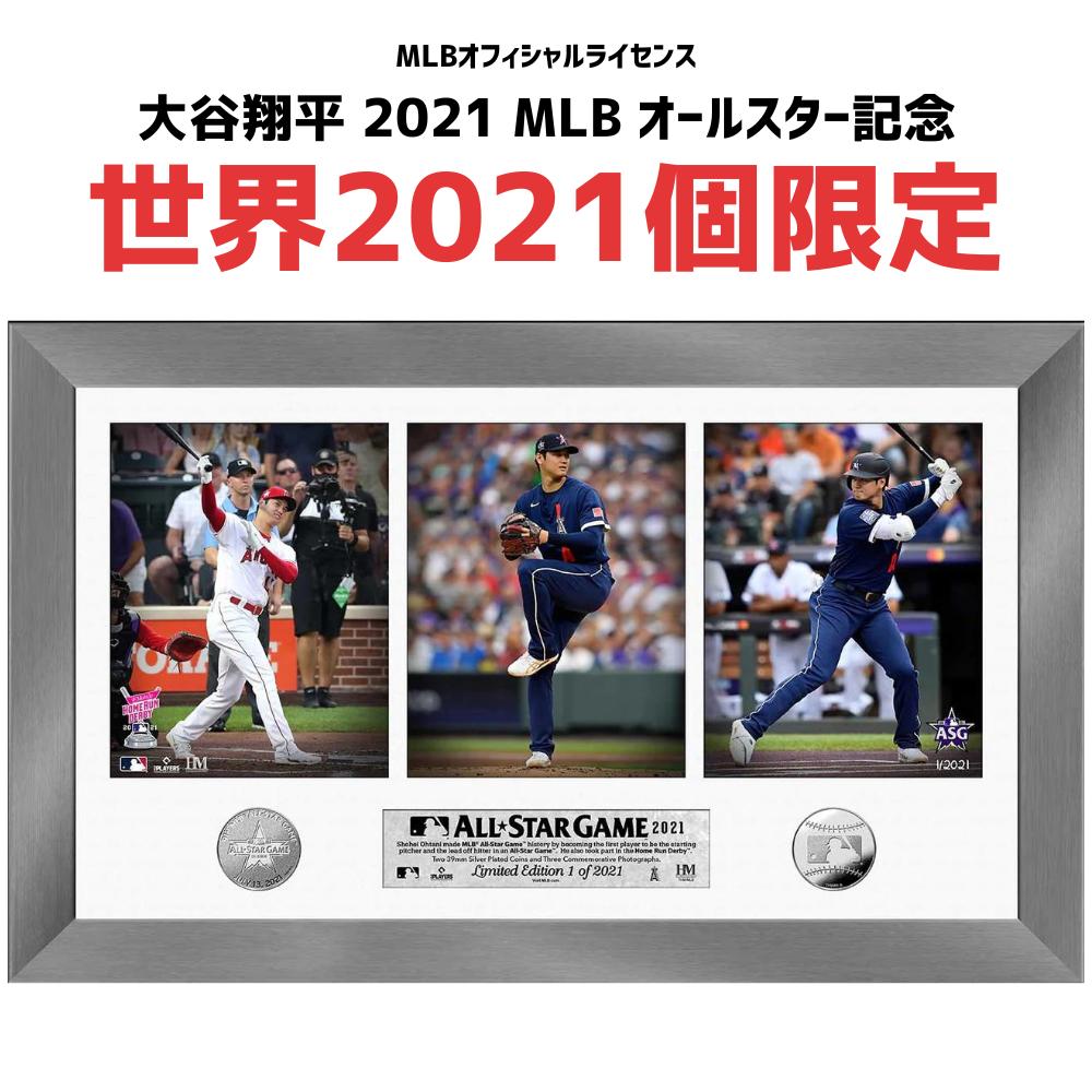 ［世界限定2021個］［MLB公式ライセンス品］［シリアルナンバー入り］［ロサンゼルス・エンゼルス］［Los Angeles Angels］大谷翔平 現ロサンゼルス・ドジャース 2021年 MLBオールスターゲーム…