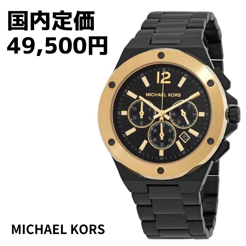 m艿 49,500~nmIԋ ԌSALEnMICHAEL KORS }CPR[X v Y }CPR[X rv Y Lennox Chronograph MK8941 mbNX RNV 45mm CO 