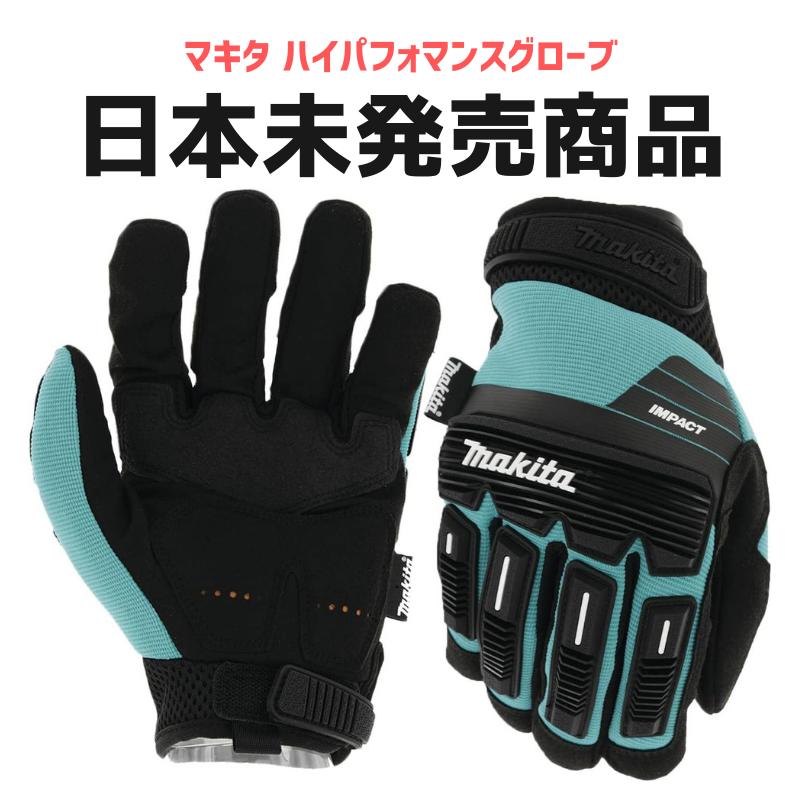 マキタ グローブ Makita 楽天市場】マキタ グローブの通販