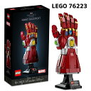 ［日本未発売］［LEGO レゴ］スーパー ヒーローズ マーベル ナノ ガントレット 76223 Marvel Nano Gauntlet, Iron Man Model with Infinity Stones ブロック レゴブロック セット