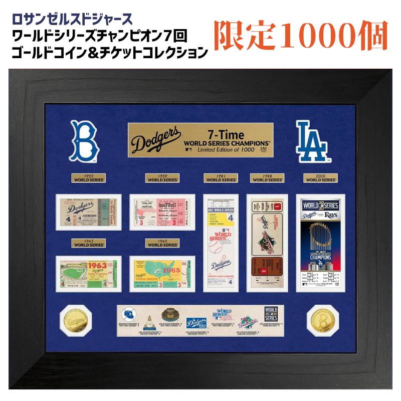 フォトフレーム（野球） ［世界限定1000個］［MLB公式ライセンス品］［ロサンゼルス・ドジャース］［Los Angeles Dodgers］大谷翔平 ロサンゼルス・ドジャース ワールドシリーズチャンピオン7回 ゴールドコイン&チケットコレクション 送料無料