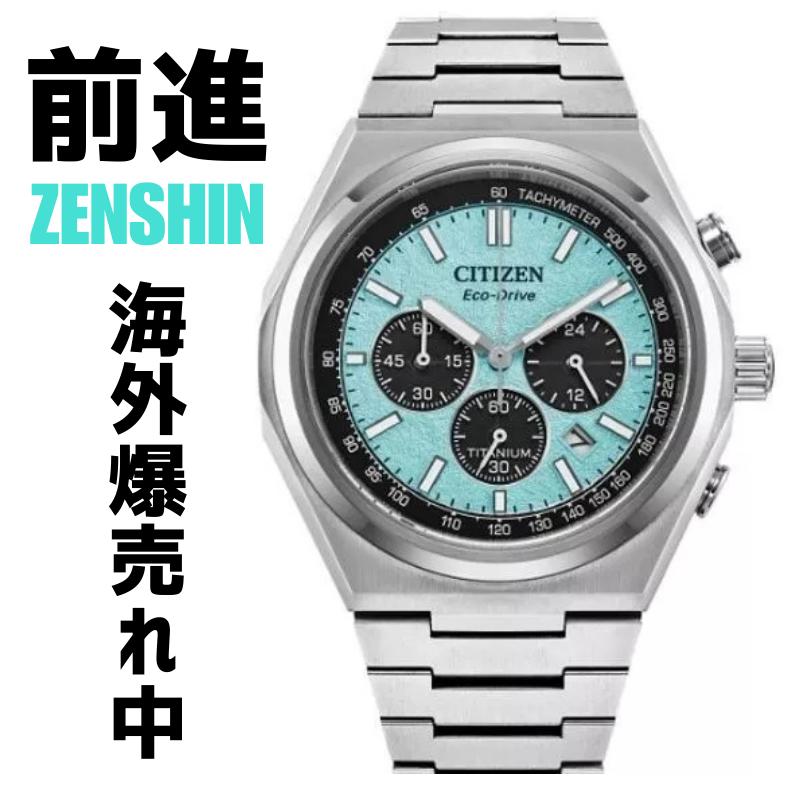 楽天市場】citizen ca4085の通販 楽天市場】citizen ca4085の通販