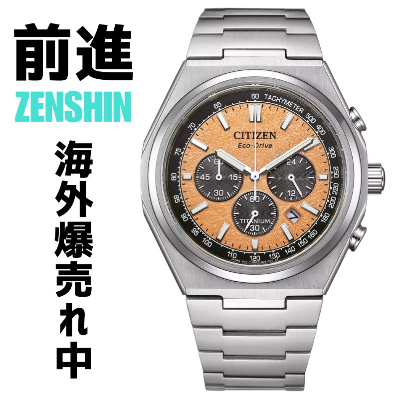 楽天市場】citizen ca4085の通販 楽天市場】citizen ca4085の通販