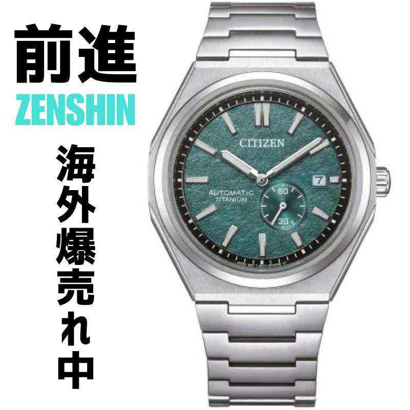楽天市場】シチズン(シリーズメカニカル(セイコー))(腕時計 楽天市場】シチズン(シリーズメカニカル(セイコー))(腕時計