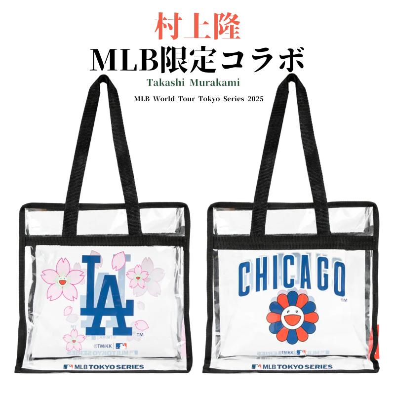 楽天市場】村上隆(バッグ・小物・ブランド雑貨)の通販 楽天市場】村上隆(バッグ・小物・ブランド雑貨)の通販