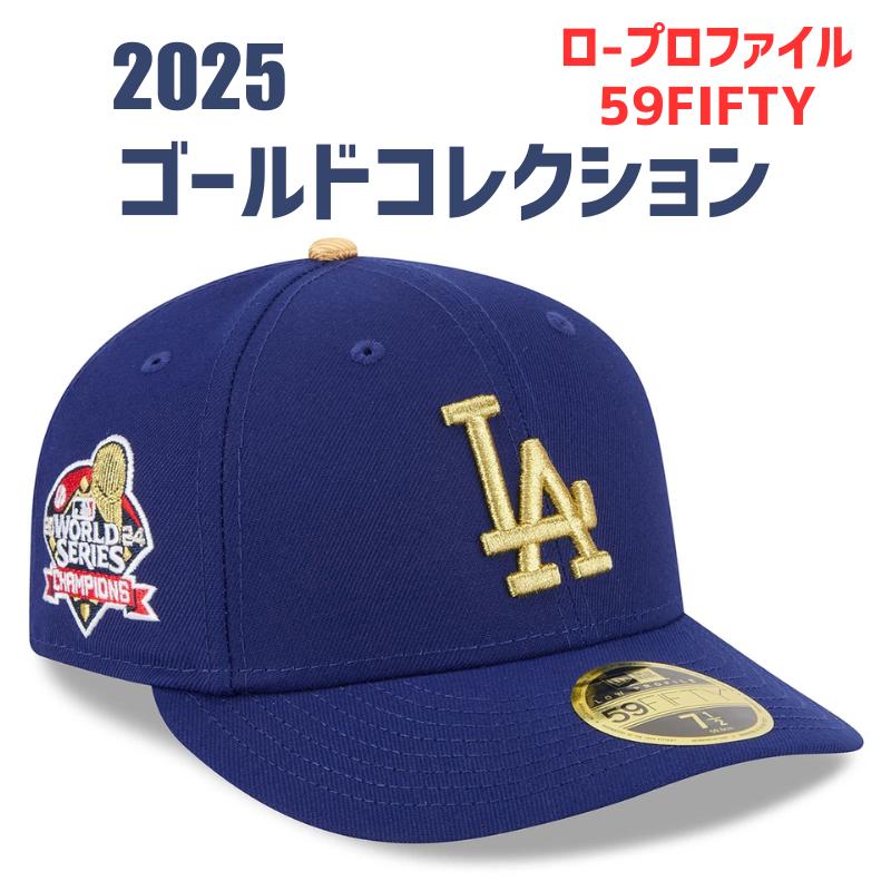 楽天市場】ニューエラ キャップ 59fifty ロープロファイル(MLB 楽天市場】ニューエラ キャップ 59fifty ロープロファイル(MLB