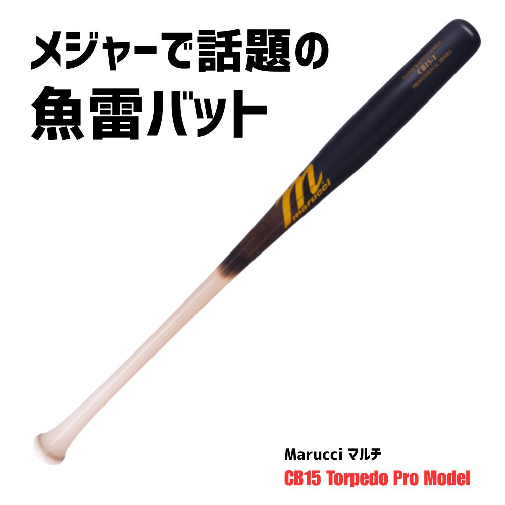 木製バット :: Rakuten|DEJAPAN - Bid and Buy Japan with 0 木製バット :: Rakuten|DEJAPAN - Bid and Buy Japan with 0