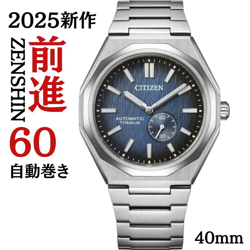 CITIZEN 海外限定品 自動巻き 腕時計 40mm キャリバー関税送料込 compass1747272996.jpg