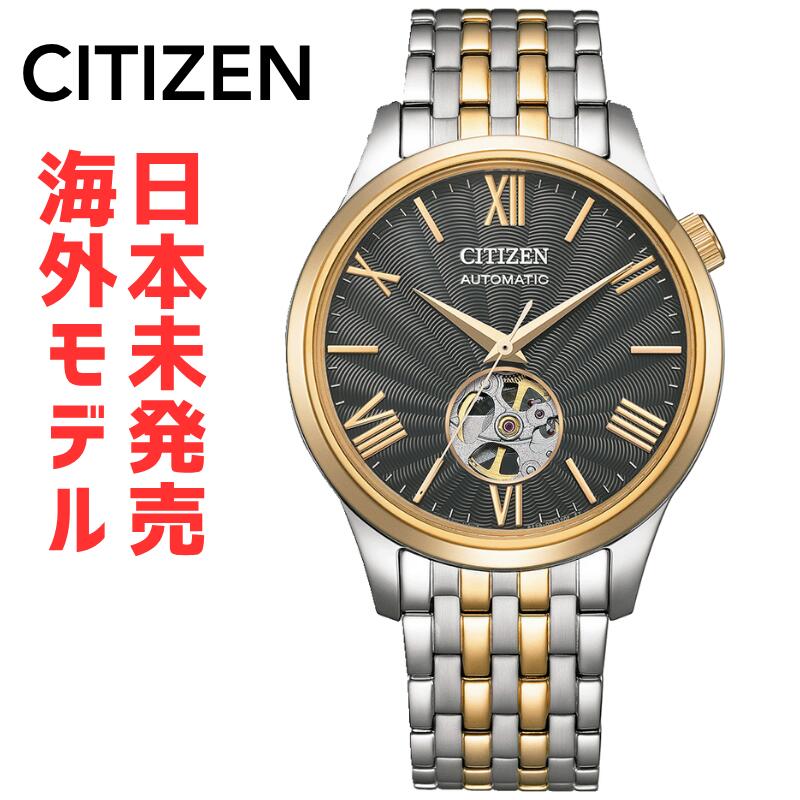 樂天商城 - ［日本未発売 海外モデル］CITIZEN シチズン メンズ 時計 シチズンメンズ 腕時計 オートマティック 自動巻き 40mm NH9136-88H 送料無料