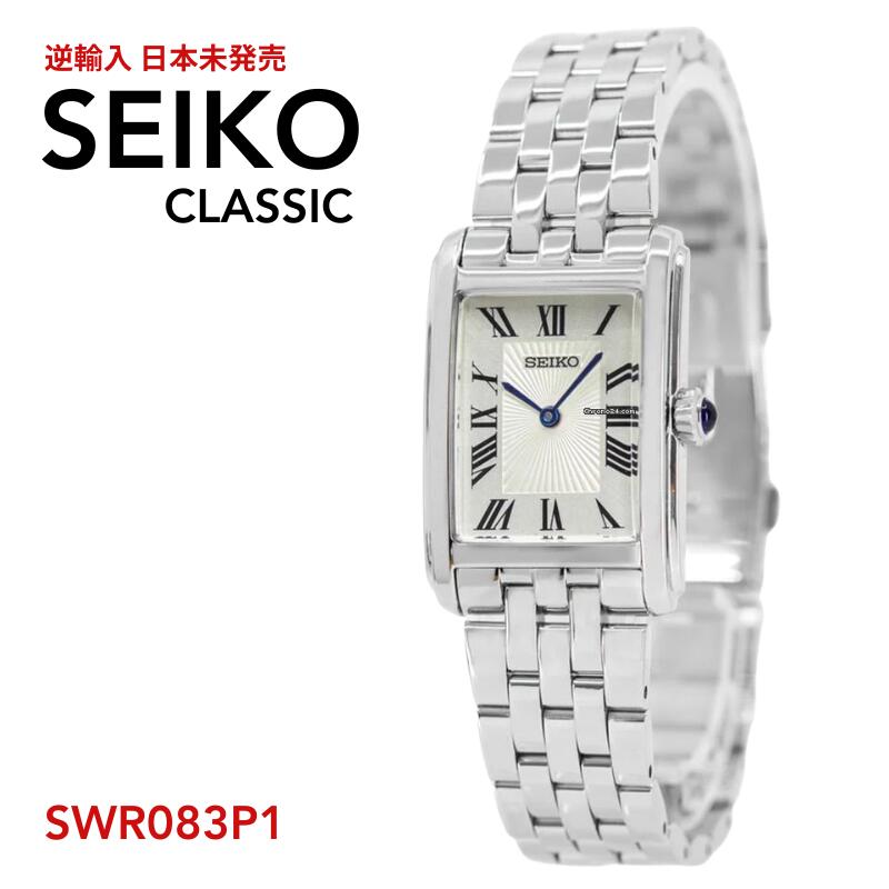 ［日本未発売］［セイコー 逆輸入 海外モデル］SEIKO クォーツ 腕時計 セイコー 腕時計 レディース セイコー 時計 レディース SWR083 P1 22mm 送料無料