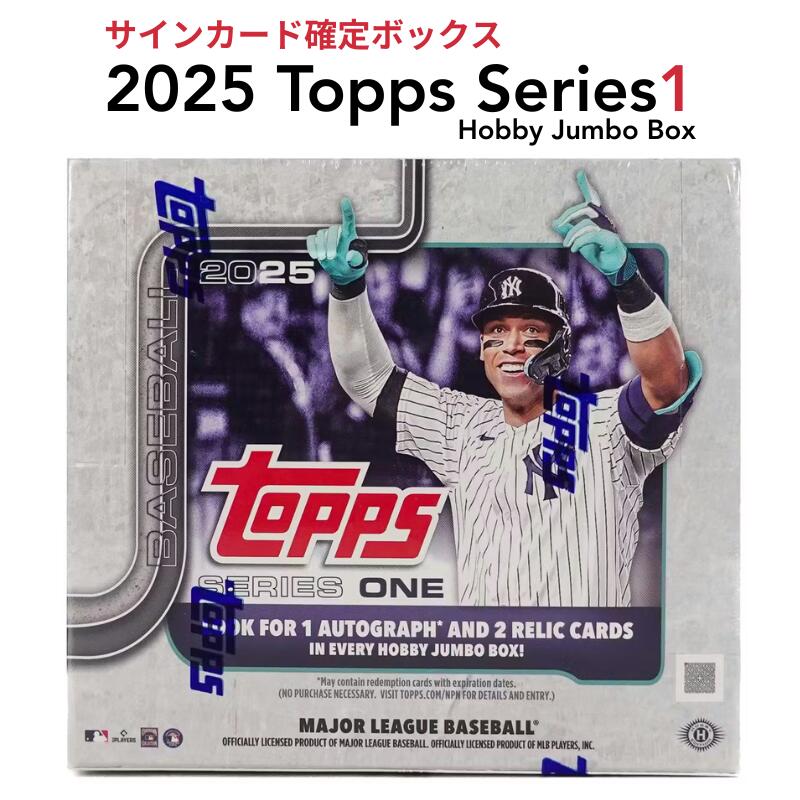 Hobbies - ［メーカー完売品］直筆サインカード確定ボックス 2025 Topps Baseball Series 1 Hobby Jumbo Box 2025 トップス ベースボール シリーズ 1 ホビージャンボ ボックス 新品未開封 送料無料