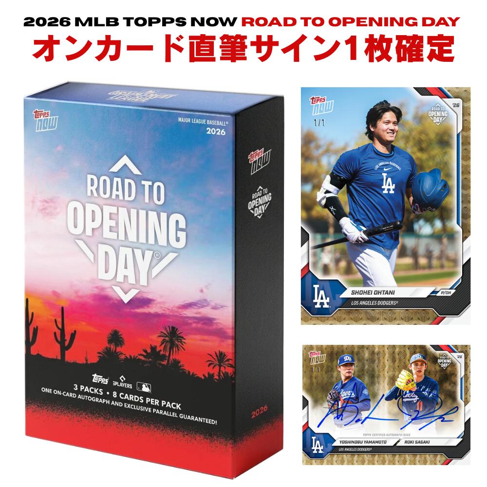 楽天市場】大谷翔平 直筆サインカード（ホビー）の通販