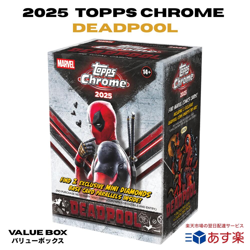 Rakuten - 2025 Topps Chrome Deadpool デッドプール Value Box マーベル公式 クローム仕様 トレーディングカード ボックス 限定インサート封入 アメコミ コレクション 新品未開封 送料無料