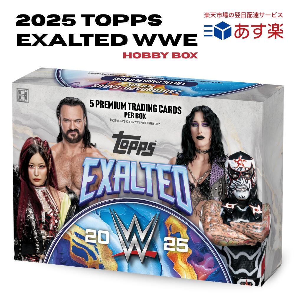 樂天商城 - 2025 Topps Exalted WWE Hobby Box 直筆サイン2枚＋レリック確定 John Cena最終章収録 高級版 WWE トレカ ボックス 新品 シュリンク付き 未開封品