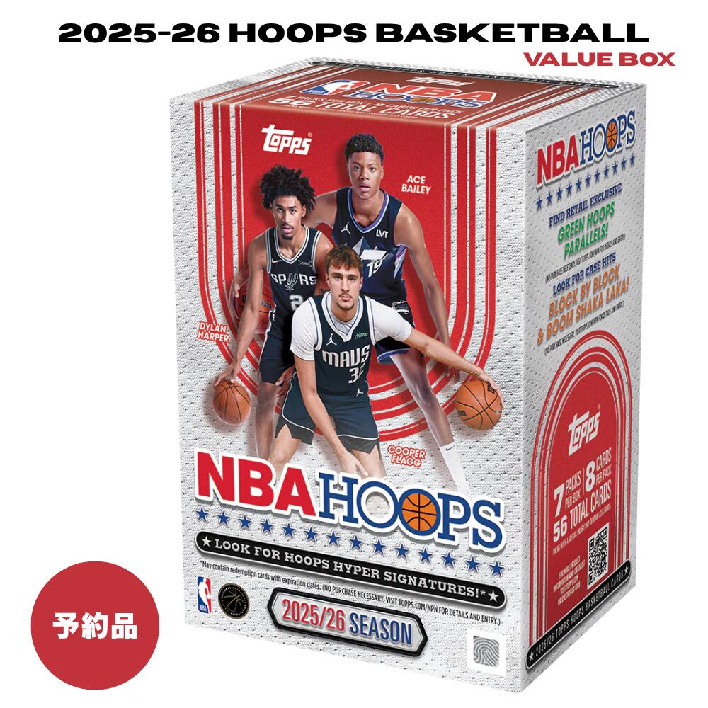 樂天商城 - 2025-26 Topps Hoops Basketball Value Box トップス フープス バスケットボール バリューボックス NBA カード 公式 7パック入 1箱 パラレル インサート オート 激レア 次世代スター 新品未開封 シュリンク付き 送料無料
