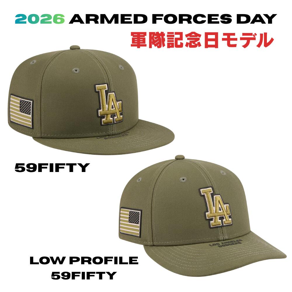 樂天商城 - ニューエラ 59FIFTY ロサンゼルス ドジャース 2026 ARMED FORCES DAY FITTED CAP オリーブ NEW ERA LOS ANGELES DODGERS [MLB アーマード・フォース・デー 軍事記念日 星条旗 5つ星 寄付対象 203393460 帽子 メジャーリーグ] 新品 送料無料