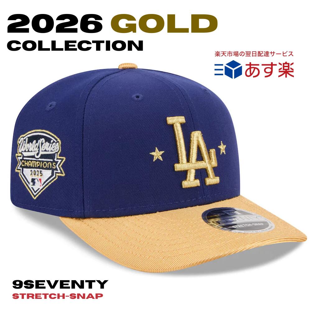 樂天商城 - ニューエラ キャップ 9SEVENTY ロサンゼルス ドジャース MLB 2026 ゴールドコレクション ローヤル ブルー NEW ERA LOS ANGELES DODGERS GOLD COLLECTION 2026 ワールドシリーズ 優勝記念 帽子 スナップバック 大谷翔平 山本由伸 応援 グッズ