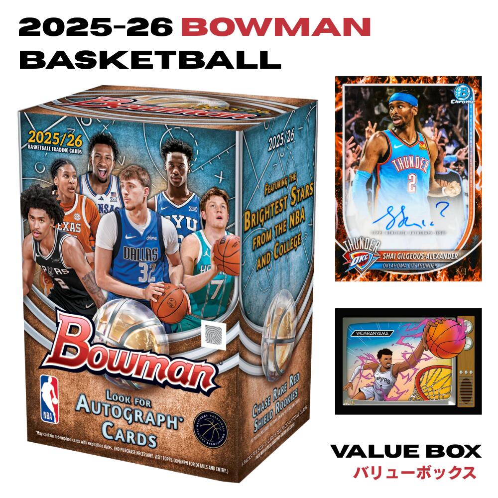 バスケットボール トレーディングカード Amazon.co.jp: 2025-26 Topps フラッグシップ バスケットボール