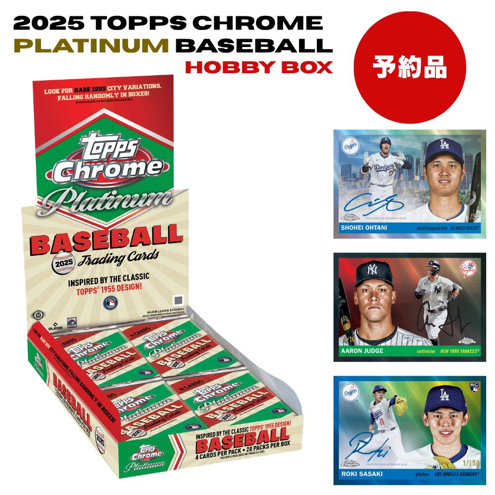楽天市場】topps baseball box（ホビー）の通販