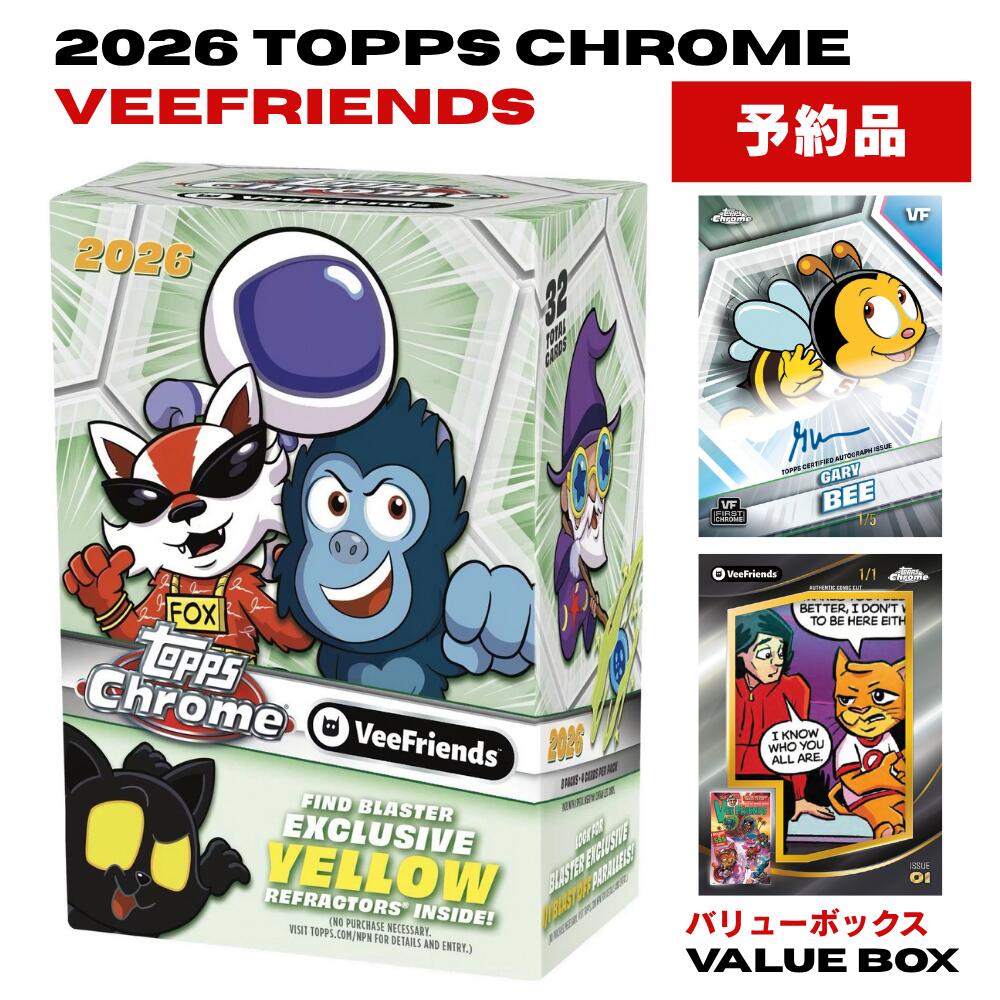 Rakuten - 2026 Topps Chrome VeeFriends Value Box トップス クローム ヴィーフレンズ バリューボックス【1箱：8パック入/32枚】イエローリフレクター4枚封入 1/1限定ブラストオフ ゲイリーV 直筆サイン コミックレリック カード 希少 トレカ 新品 シュリンク付き 未開封品