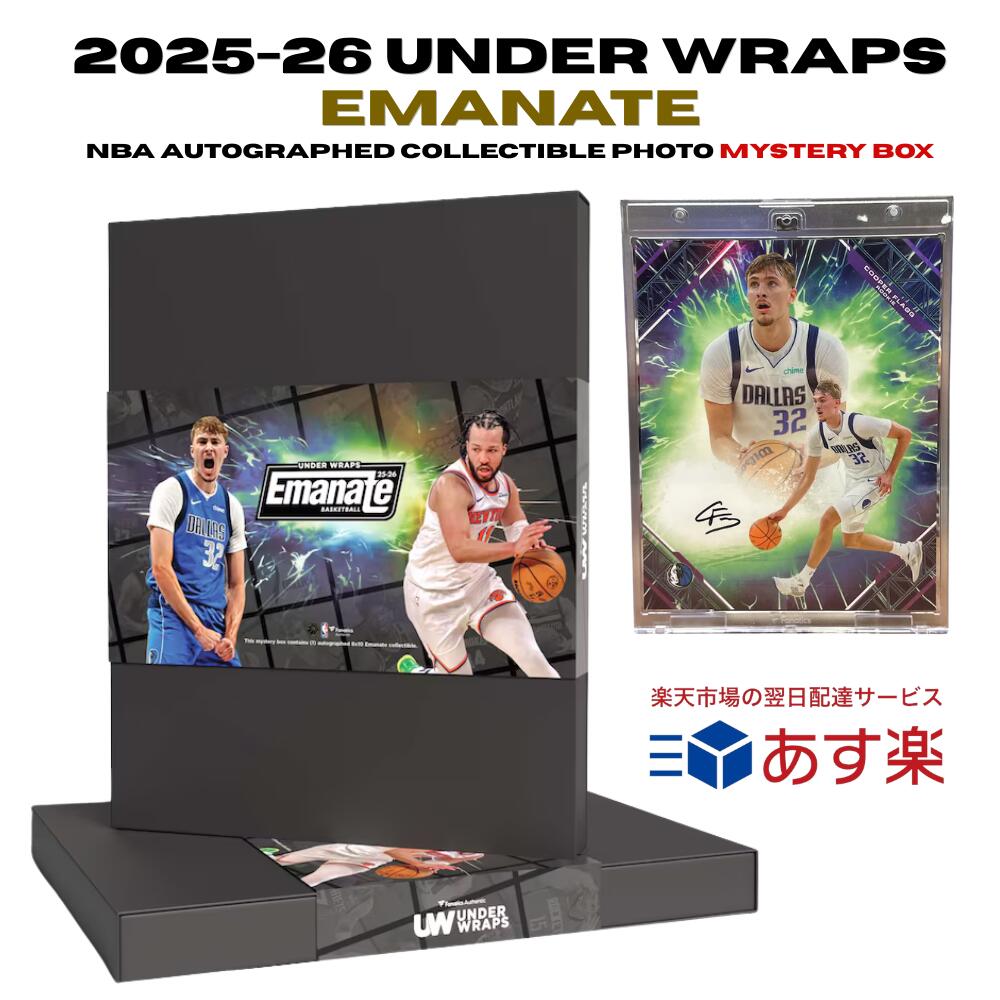NBA 2025-26 Under Wraps Emanate 直筆サイン入り 8x10 フォト ミステリーボックス Fanatics Authentic 記念品 クーパー・フラッグ エース・ベイリー 豪華 ルーキー 伝説 レジェンド 選手 写真 公式 グッズ 激レア 1点封入 アンダーラップ NBAカード 新品 送料無料