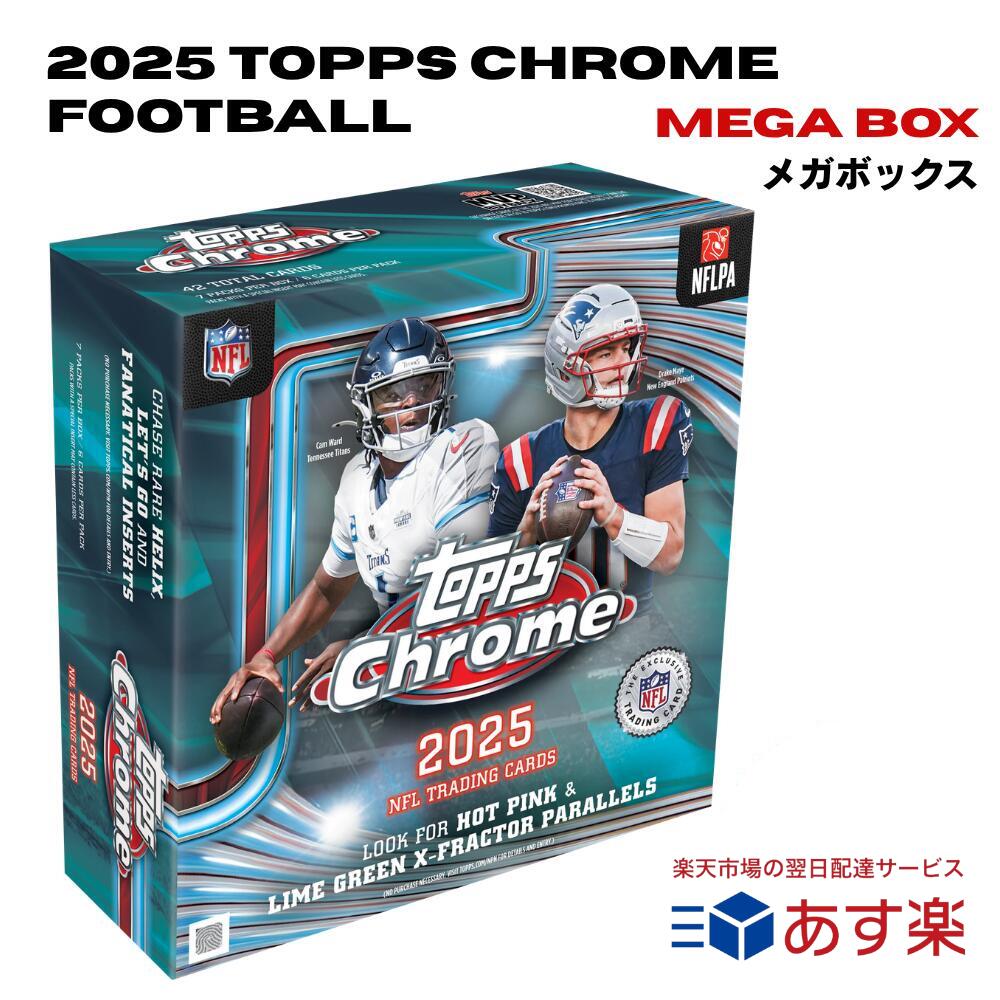 楽天市場】nfl（ホビー）の通販