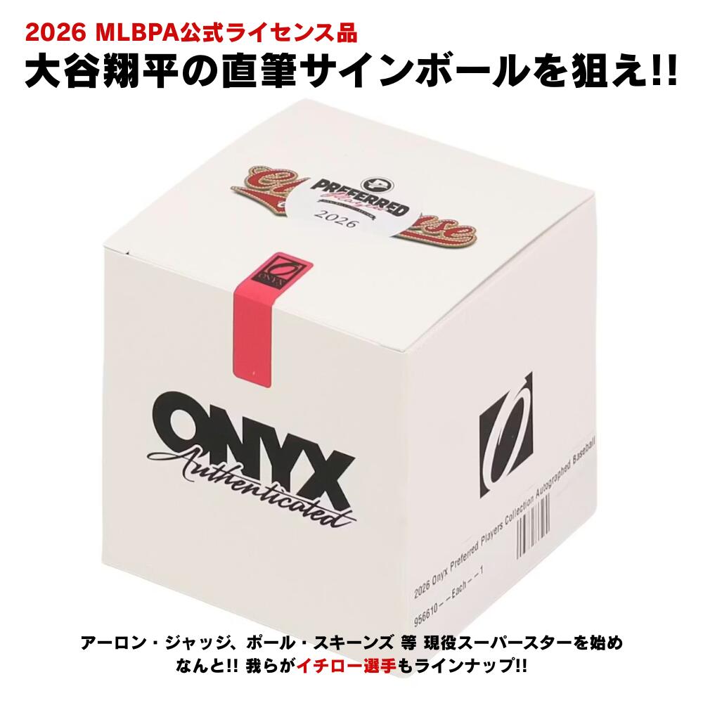 2026 Onyx Preferred Players Collection Autographed Baseball Hobby Box 大谷翔平 アーロンジャッジ スキーンズ 直筆サインボール 1ボックス 1球入 オニックス MLBPA公認 メモラビリア 豪華チェックリスト 新品 送料無料