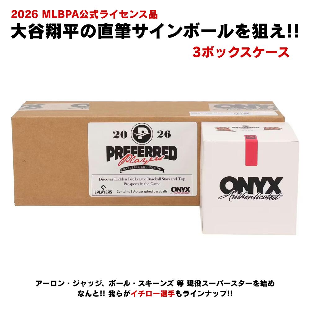 2026 Onyx Preferred Players Collection Autographed Baseball Hobby Box 大谷翔平 アーロンジャッジ スキーンズ 直筆サインボール 1ボックス 1球入 オニックス MLBPA公認 メモラビリア 豪華チェックリスト 新品 送料無料