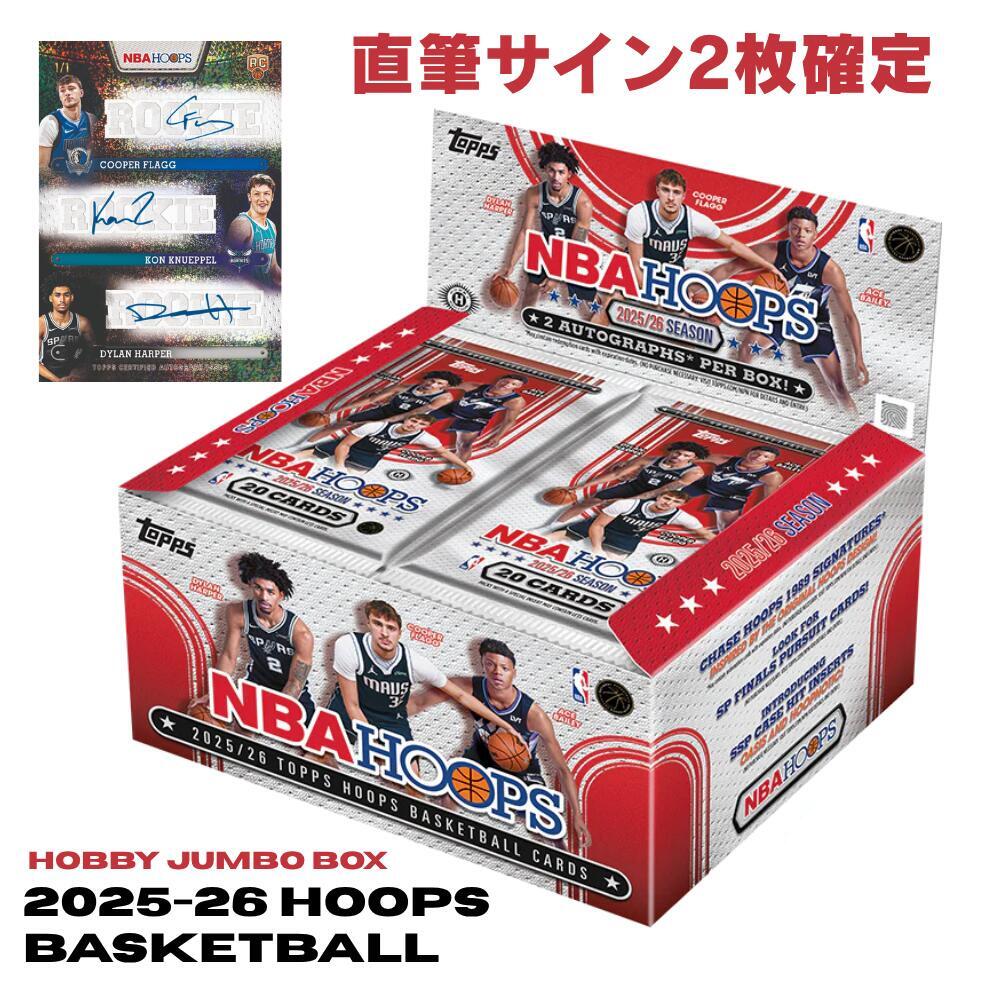 楽天市場】サインカード NBAの通販