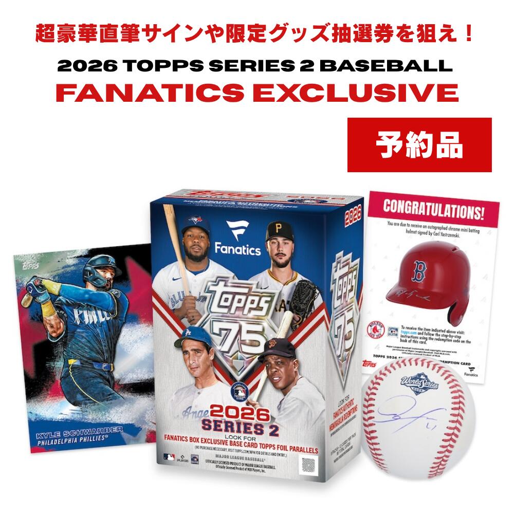 楽天市場】mlb topps box（コレクション｜ホビー）の通販