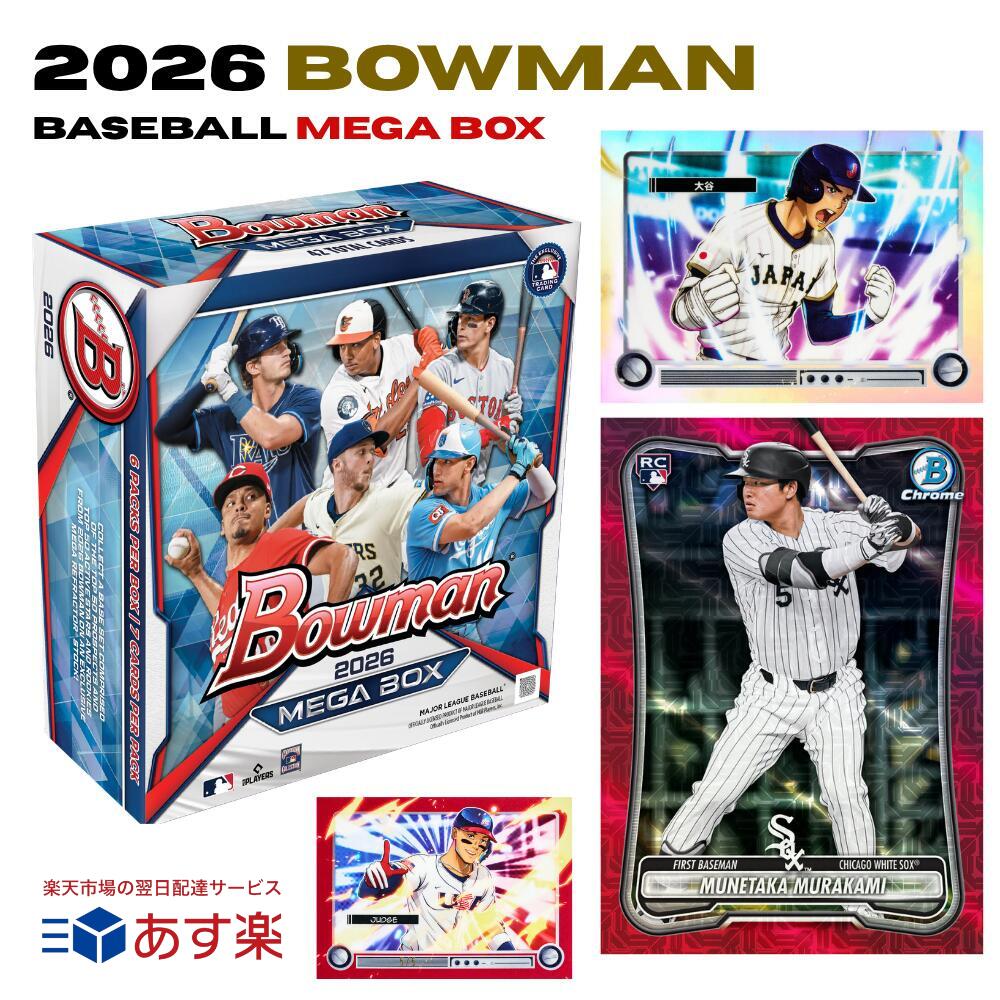 Rakuten - 2026 Bowman Baseball Mega Box ボーマン ベースボール メガボックス メジャーリーグ MLB カード ボックス セット パック 1箱 42枚入 限定パラレル 豪華 メガクローム プロスペクト 期待の新人 大谷翔平 収録 新品未開封 シュリンク付き 送料無料