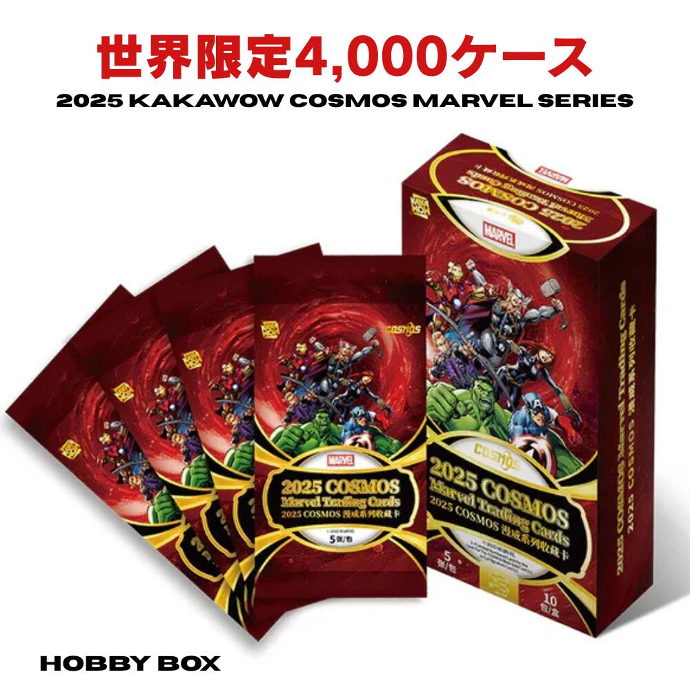 Rakuten - 【限定生産】2025 KAKAWOW COSMOS マーベル シリーズ コレクタブル トレーディングカード ホビーボックス Marvel 1BOX 10パック入 スパイダーマン アイアンマン 直筆サイン カットシグネチャー 1/1 激レア パラレル 収録 トレカ カカウォウ 新品 シュリンク付き 送料無料