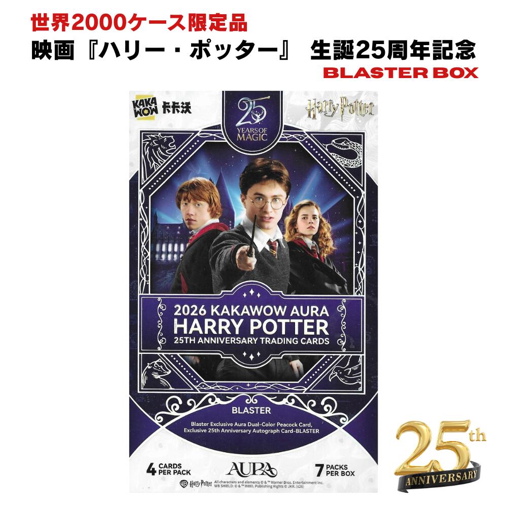 楽天市場】ハリーポッター ボックス（トレーディングカード・テレカ