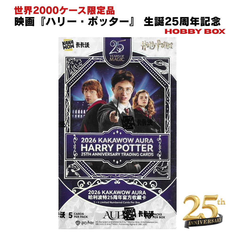 楽天市場】ハリー・ポッター 直筆サインの通販