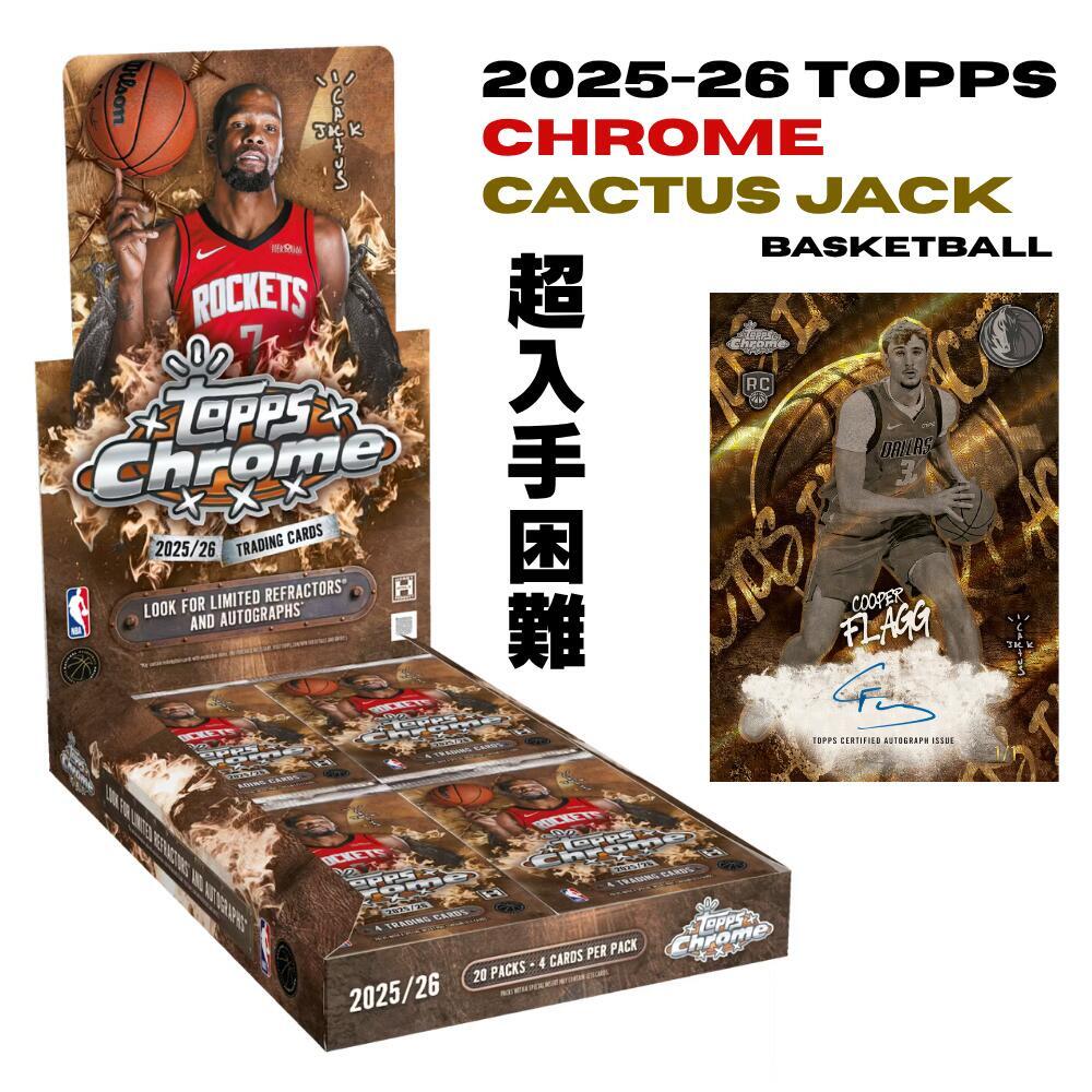 乐天商城 - 2025-26 Topps Chrome Cactus Jack Basketball Hobby Box トップス クローム カクタスジャック バスケットボール ホビーボックス NBA カード クーパー・フラッグ レブロン カクタスインク 直筆サイン 新品 シュリンク付き 送料無料