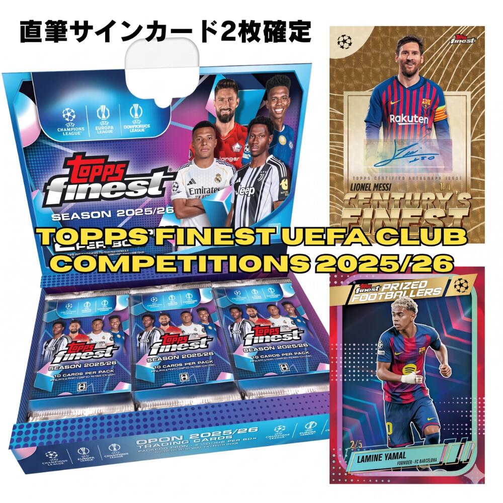 楽天市場】サッカー サイン カード ボックス（ホビー）の通販
