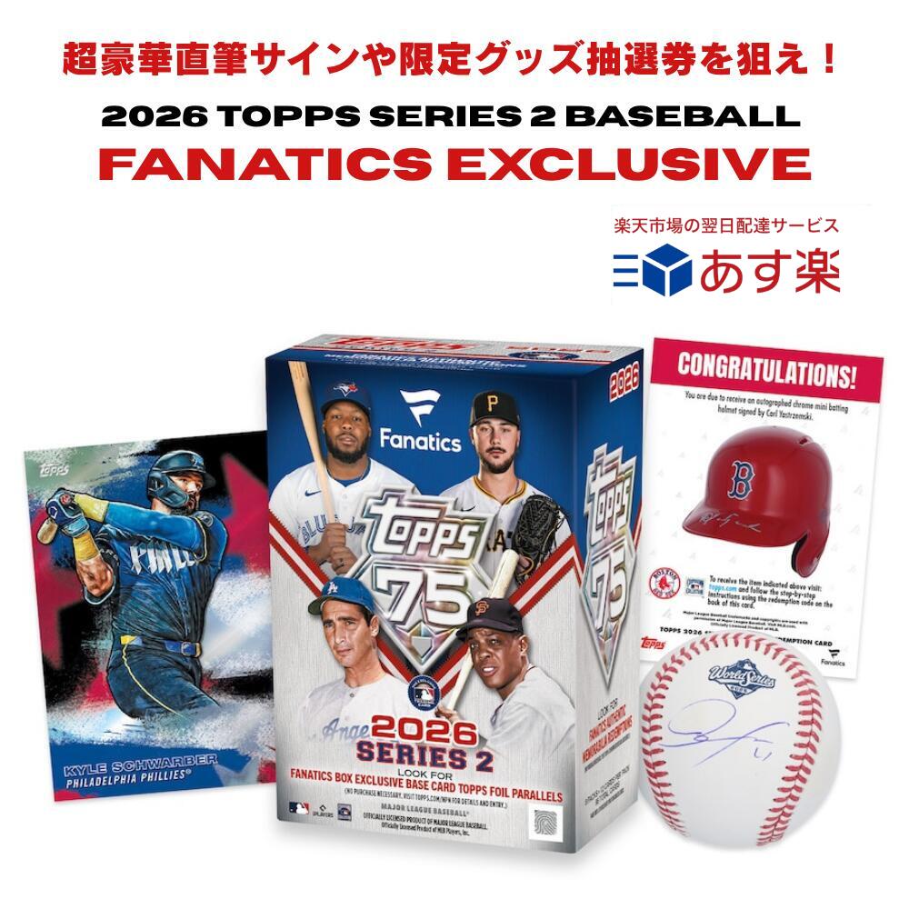 楽天市場】topps（トレーディングカード・テレカ｜コレクション