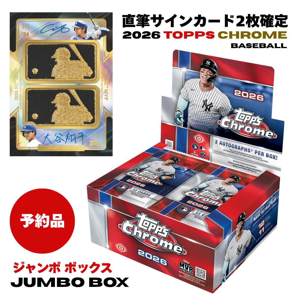 楽天市場】2018 topps chromeの通販