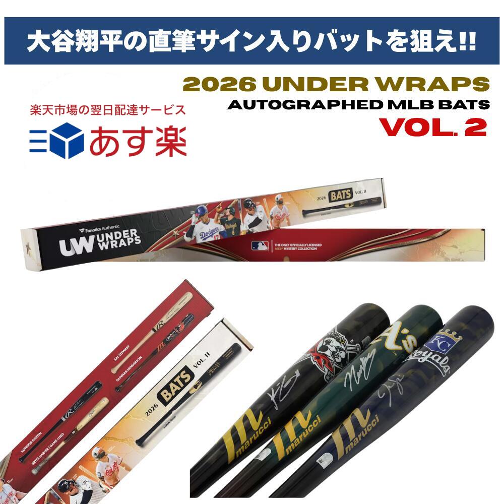 楽天市場】Under Wrapsの通販
