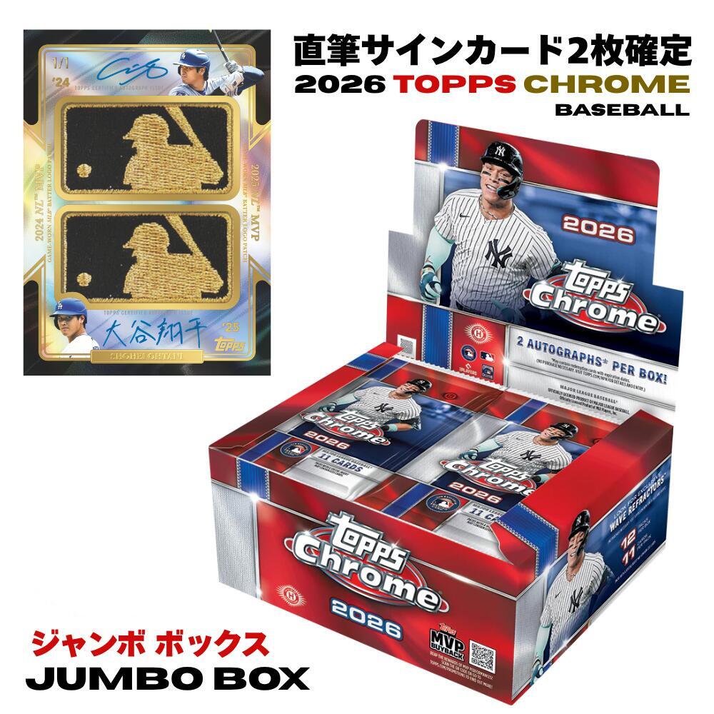 楽天市場】大谷翔平 サイン（ホビー）の通販