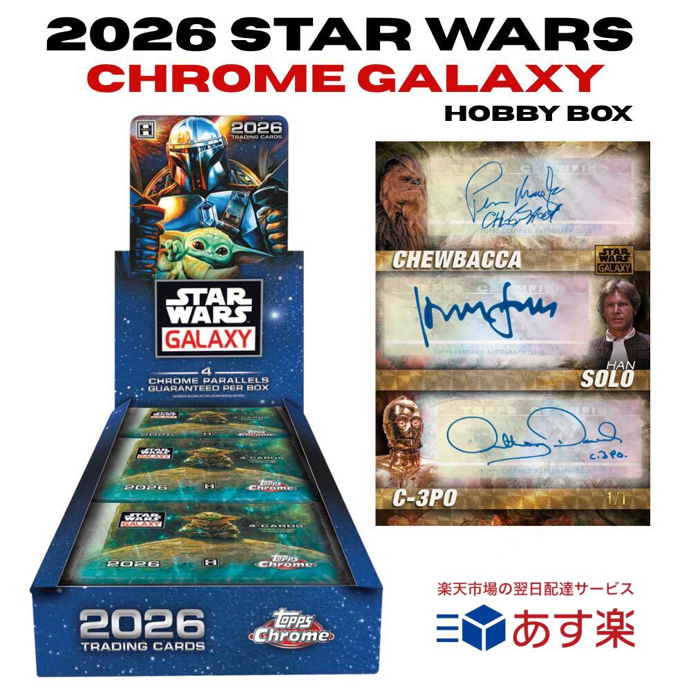 楽天市場】topps star wars（ホビー）の通販