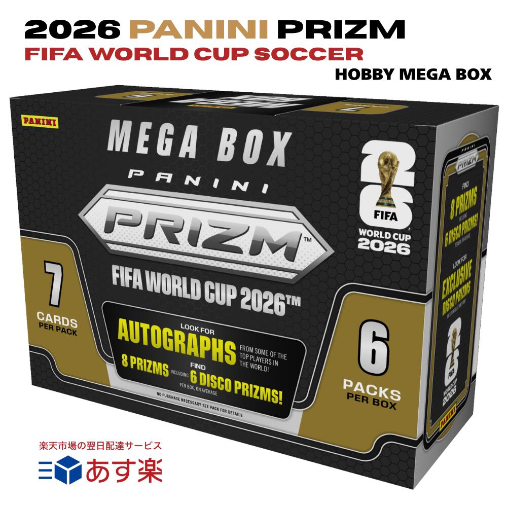 2026 Panini Prizm FIFA W杯 サッカー Hobby Mega Box パニーニ プリズム ホビー メガボックス 1箱42枚入(7枚×6パック) ハーランド マラドーナ カラーブラスト マンガ Manga 激レア 封入 ワールドカップ 公式トレカ 新品 シュリンク付き 送料無料