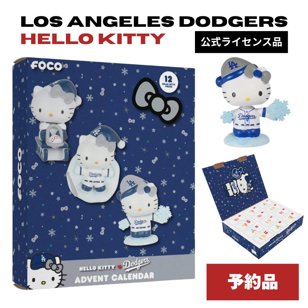 【MLB公式ライセンス】 ロサンゼルス ドジャース ハローキティ ボブルヘッド アドベントカレンダー 2026年新作 12個入りフィギュア サンリオ コラボ グッズ 大谷翔平ファン必見 インテリア 置き物 新品 送料無料 完売間近...【2026年新作】ドジャース×ハローキティ公式コラボ！毎日ワクワク12個の限定フィギュアが楽しめる、ファン必携の豪華アドベントカレンダー♪ 完売間近...【2026年新作】ドジャース×ハローキティ公式コラボ！ 【MLB公式ライセンス】 ロサンゼルス ドジャース ハローキティ ボブルヘッド アドベントカレンダー 2026年新作 12個入りフィギュア サンリオ コラボ グッズ 大谷翔平ファン必見 インテリア 置き物 新品 送料無料 商品ページにてご確認ください1 ―――――――――――――――――――――――――――― こちらの商品は予約品となります。 当店からの出荷目安は2026年10月14-15日前後を予定しております。 メーカーからの出荷遅延が発生した場合、納期が遅れる場合もございますのでご了承ください。 ―――――――――――――――――――――――――――― 【日本未発売・MLB公式ライセンス】 ロサンゼルス・ドジャース ＆ ハローキティ 2026アドベントカレンダー Los Angeles Dodgers Hello Kitty Bobblehead Advent Calendar 世界中で大人気のMLB名門チーム「ロサンゼルス・ドジャース」と 世代を超えて愛される「ハローキティ」の超キュートな公式コラボレーションアイテムが新登場！ ホリデーシーズンや特別な日のカウントダウンを彩る、ファン垂涎の2026年最新アドベントカレンダーです 日本国内ではなかなか手に入らない希少なインポートアイテムを直輸入でお届けします！ ★ ここが魅力！おすすめポイント ・豪華12個のサプライズ：裏側にフィギュアが隠された12個の小窓を毎日開けていくワクワク感を楽しめます ・限定デザインのミニフィギュア：ドジャースのチームカラーやユニフォーム ロゴをまとったハローキティのボブルヘッドやフィギュアのミックスセット！ ・ちょうどいいサイズ感：フィギュアの高さは約2インチ（約5.08cm）。デスクやシェルフ ご自宅の「ファンケイブ（応援部屋）」に飾るのにぴったりのコレクターズサイズです ・安心の公式ライセンス：安心のメジャーリーグMLB公式ライセンス、2026 サンリオ公式ライセンスの正規品です ■ 商品仕様 ・商品名 ：Los Angeles Dodgers Hello Kitty(R) Bobblehead Advent Calendar ・内容量：全12個入り（フィギュア・ボブルヘッド） ・サイズ：各フィギュア高さ：約2インチ（約5.08cm） ・素材：レジン（樹脂） ・ライセンス：MLB公式ライセンス / 2026サンリオ公式ライセンス（輸入品） 【ご購入前の注意事項】 ・アドベントカレンダーという商品の性質上、開封後のご返品・ご交換・パーツ等の補償は 原則として対応いたしかねますので予めご了承ください ・海外輸入品のため、外箱に多少の擦れや潰れがある場合がございます コレクション性・観賞用としてご理解いただける方のみご購入をお願いいたします ・ご注文確定後、30分以上経過してご注文については、如何なる理由においてもキャンセル不可となります
