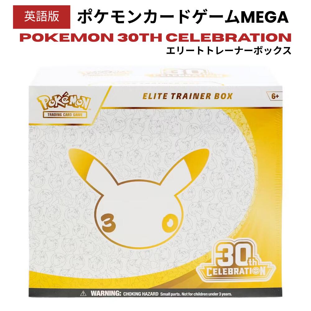 楽天市場】ポケモンカード 英語（ホビー）の通販