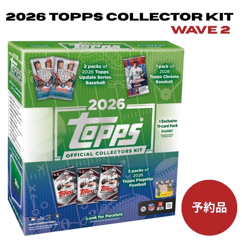 2026 Topps コレクターキット Wave 2 MLB NFL トレーディングカード ボックス 限定パック&限定パラレルカード封入 クローム アップデート フラッグシップ 豪華サプライ付き スリーブ トップローダー マグネットケース バインダー セット 新品 シュリンク付き 送料無料