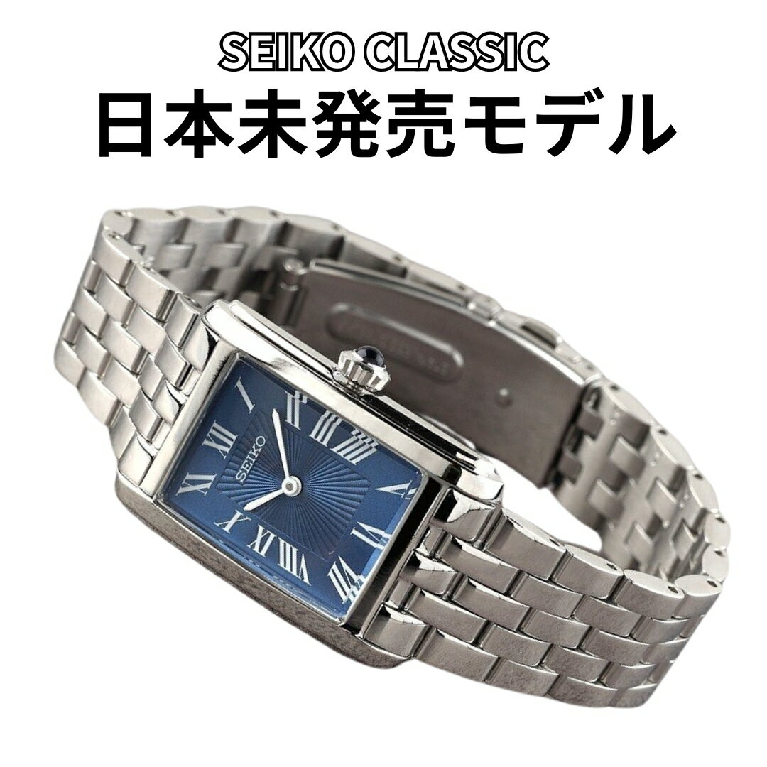 楽天市場】セイコー 逆輸入(文字盤形状長方形 楽天市場】セイコー 逆輸入(文字盤形状長方形