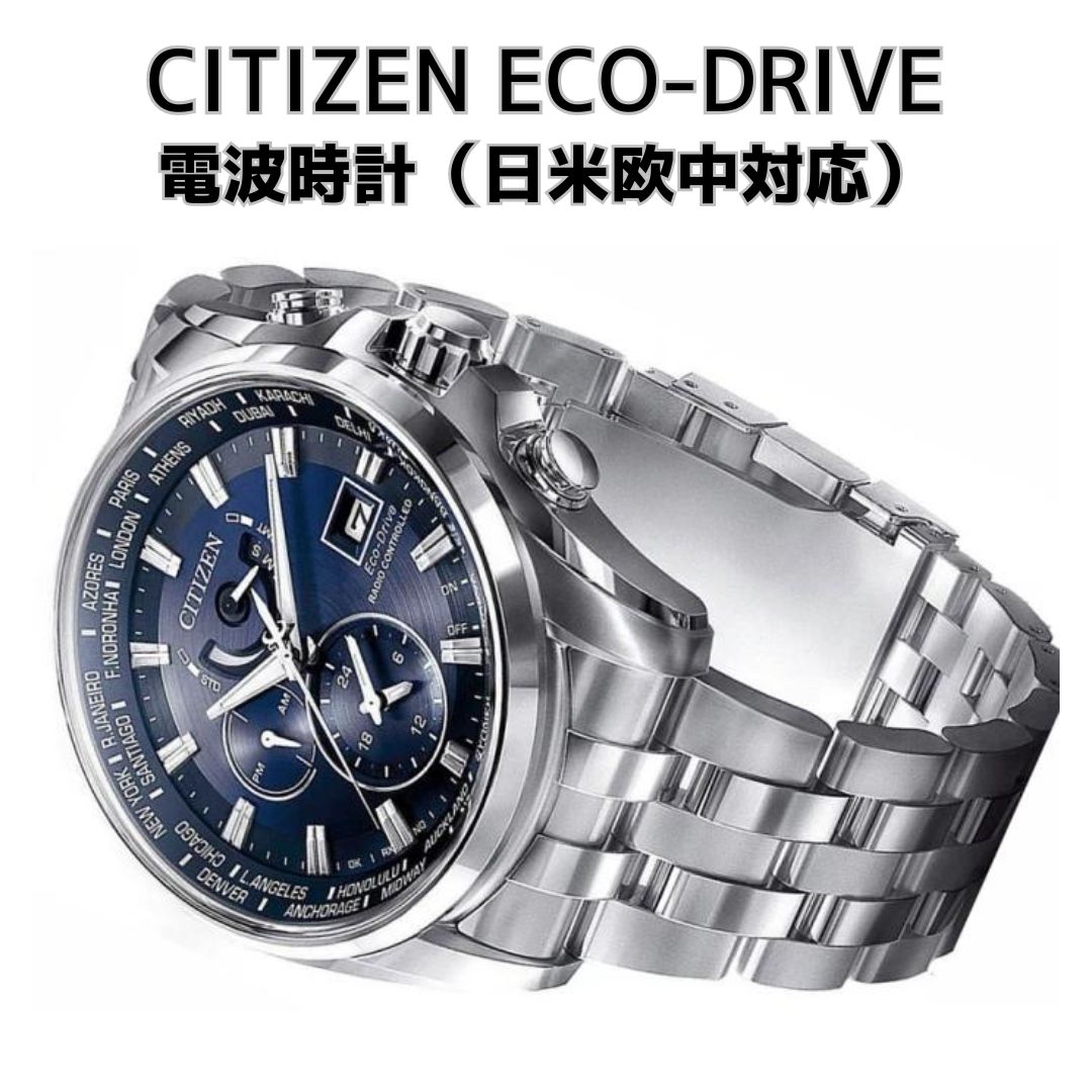 ̤ȯϡε͢ǥϥ 顼 Ȼ ɥ饤    ӻ å  饸ȥ CITIZEN Eco-Drive Radio Controlled 200mɿ AT9030-55L  ̵