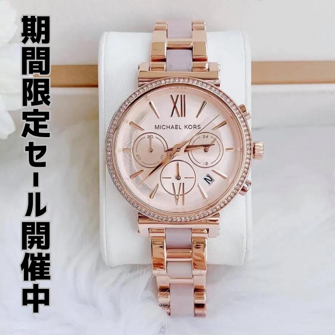 マイケルコース 時計 michaelkors 腕時計 マイケ