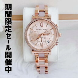 マイケルコース マイケルコース 時計 michaelkors 腕時計 マイケル コース 腕時計 michael kors 時計 マイケルコース時計 レディース MK6560 インポート ピンクゴールド SOFIE ソフィー 海外取寄せ 送料無料