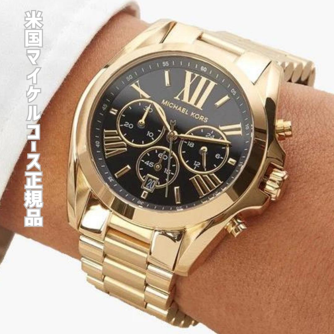 ［米国マイケルコース正規品］マイケルコース 時計 レディース michaelkors 腕時計 マイケル コース 腕時計 michael kors 時計 マイケルコース時計 ブラッドショー Bradshaw MK5739 人気 ブランド 女性 彼女 妻 嫁 プレゼント ゴールド ブラック 海外取寄せ 送料無料